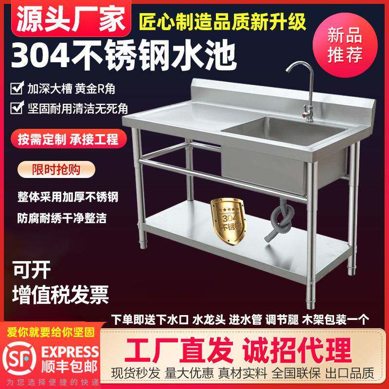 不锈钢拉丝水槽池一体拉伸厨房家用洗碗池洗菜池菜盆大双槽