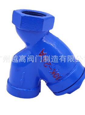 GL11H铸铁Y型丝扣过滤器内螺纹管道丝口过滤器不锈钢网DN15-DN50