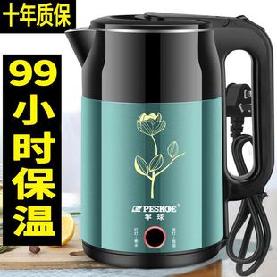 电热水壶304食品级烧水壶自动断电开关家用电水壶学生宿舍耐用热