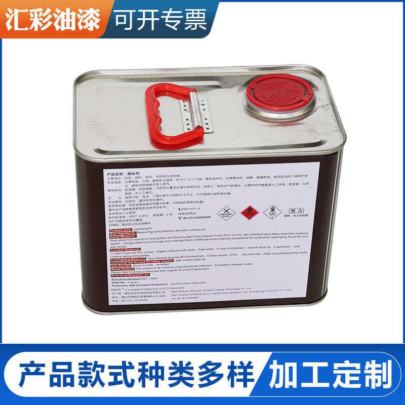 吉尼思611固化剂实创汽车漆配吉尼思888清漆固化剂2L油漆保色,基础建材,清油,淘宝优惠券,粉丝福利购,淘宝优惠卷