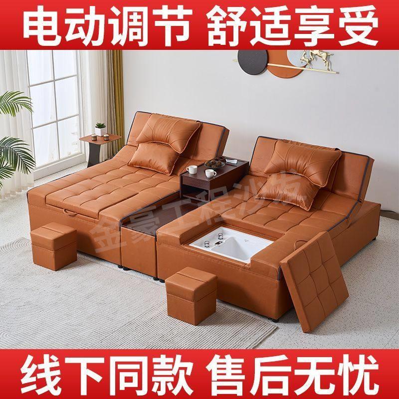 足疗沙发电动洗脚按摩沙发椅足浴沙发床足疗店泡脚沐足一体躺椅