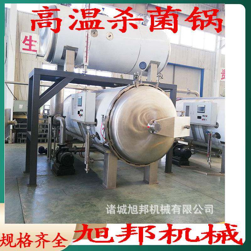 全自动高温杀菌锅真空包装熟食品粽子杀菌釜卤肉酱料双层灭菌锅
