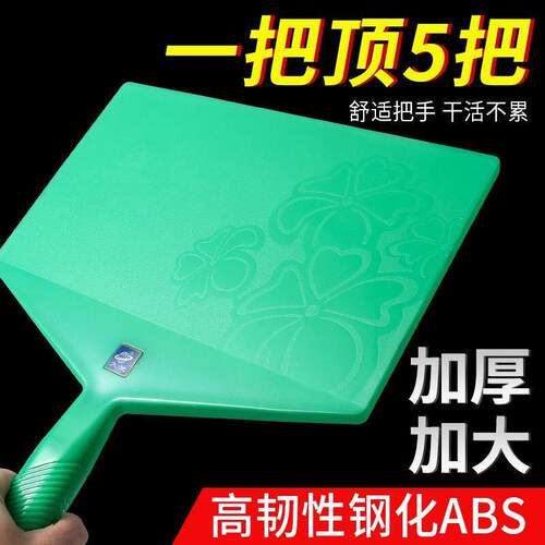 托 托灰板托 托泥板加厚泥工搓板塑料抹子搓墙抹灰光面平面沙泥瓦