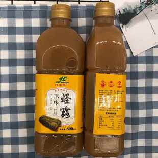 福建蛏露福州宝丰北国椿连江原味蛏露调味炒菜提鲜粘点800ml2瓶装