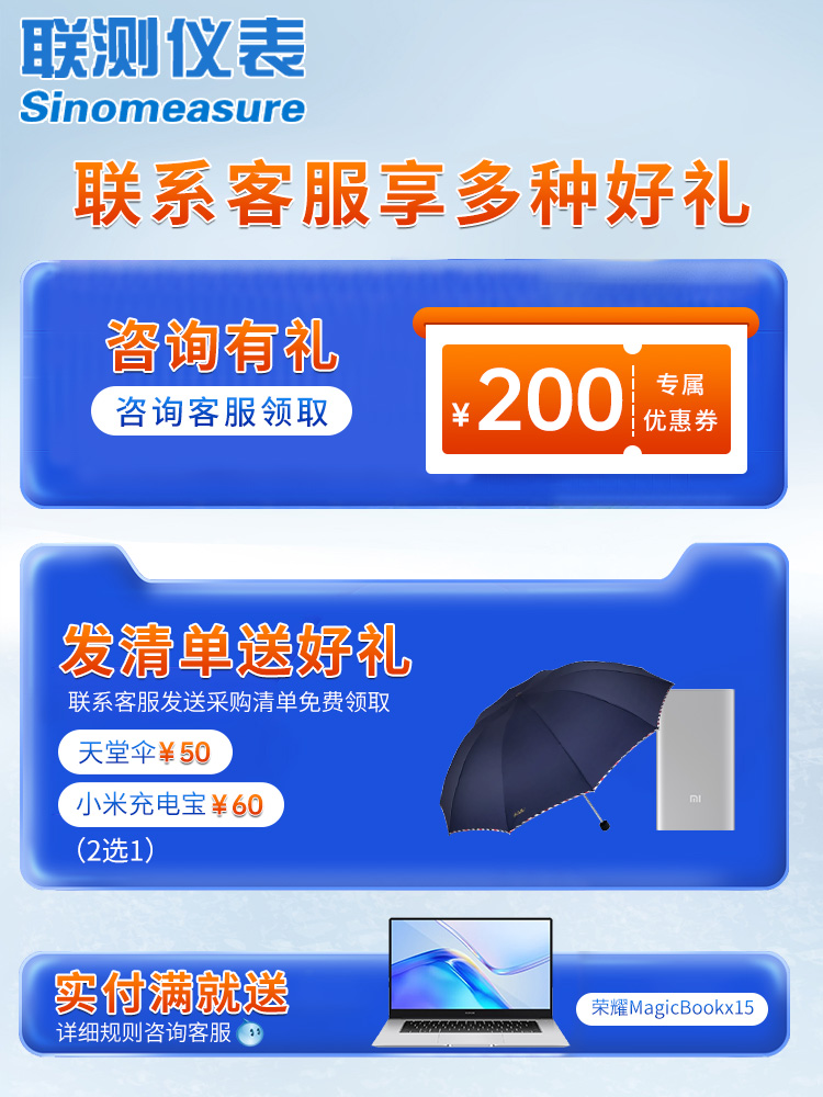 新多路触摸屏无纸记录仪工业级 温度巡检仪16/32信号电压电流监测 五金/工具 无纸记录仪 原图主图