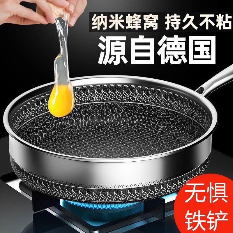 苏伯尓316不锈钢平底锅加厚抑菌不沾锅无涂层煎锅电磁炉瓦斯炉用