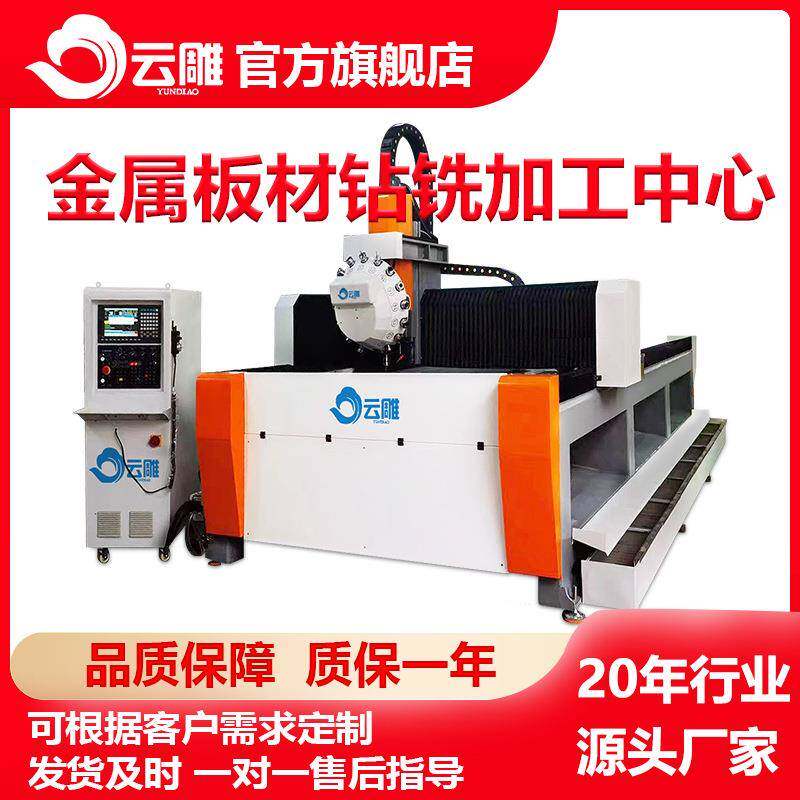 铝型材数控加工中心金属重切削大型龙门加工中心金属数控铣床