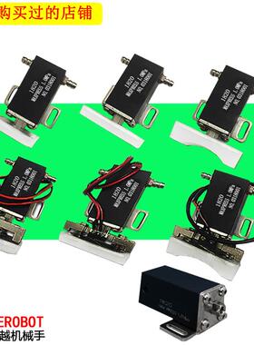 机械手配件 天行抱具1820PT/WD抱具气缸/3050/3636/3560检知抱具