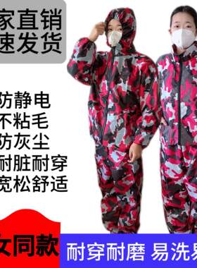 男女款加厚防尘耐脏防岩棉工作服户外搬运四季防静电分身可套棉服