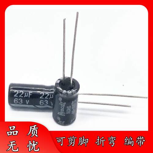 足压 63V 47uF 8*12 绿金 高频低阻 铝电解电容器 8x12 LOWESR