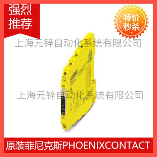 IL PB BK DI8 DO4/EF-PAC - 总线耦合器 2692322