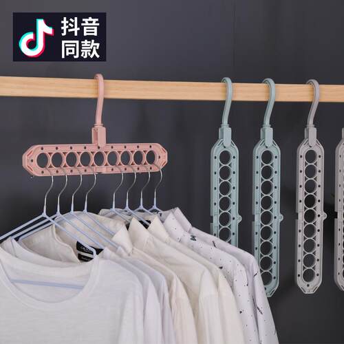 Multifunctional Hanger for Home Storage, Non-slip Drying Clo