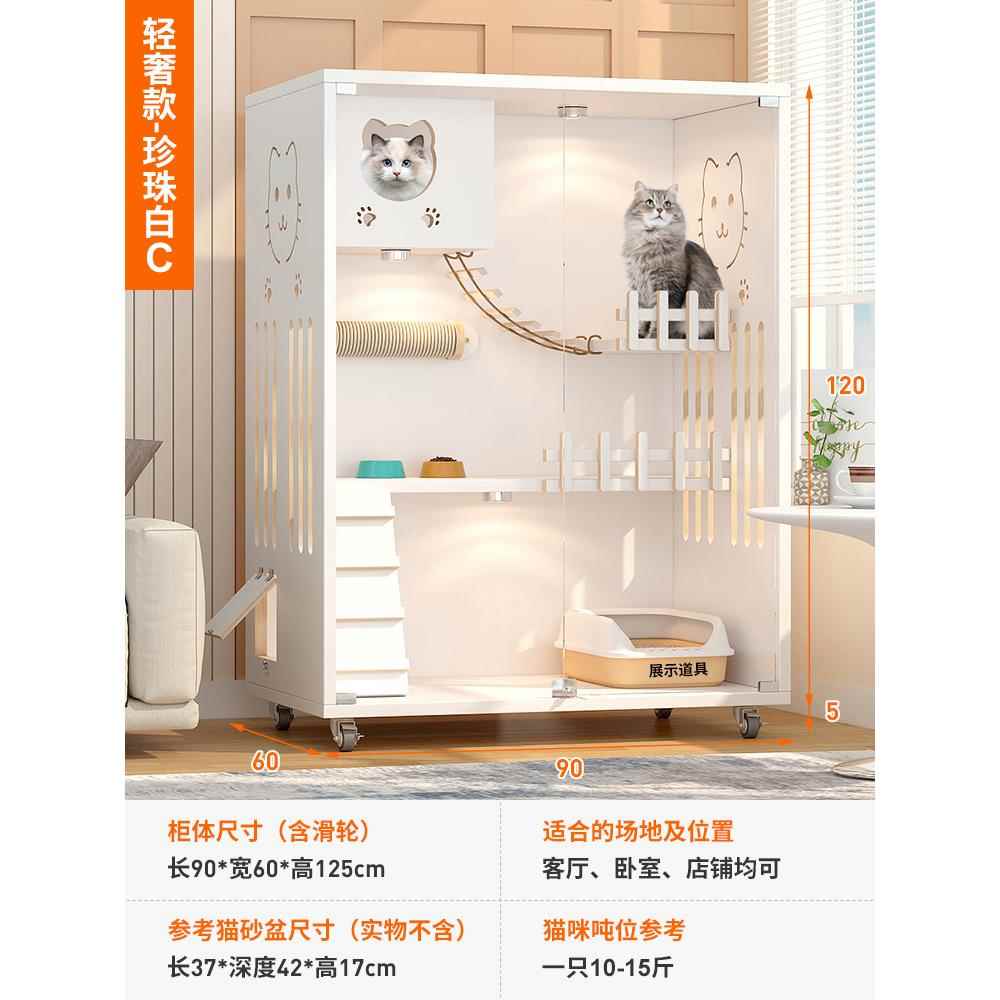 高档猫别墅家用室猫窝猫柜户型台大阳空内间猫小屋猫舍猫咪实木猫