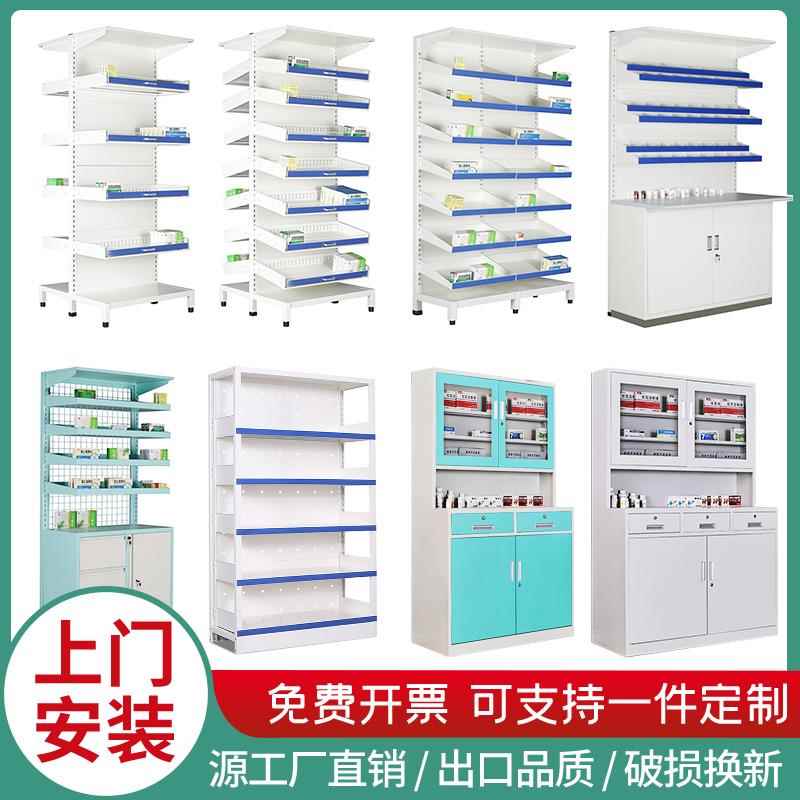 医院药房西药架诊所治疗门诊药店拆零药品抽拉摆药架西药柜处置台
