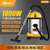 京华1800W吸尘器家用大吸力超强力商用大功率洗车装 修工业吸尘机