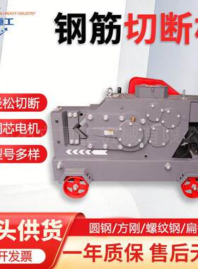 全自动数控钢筋切断机6-28mm钢筋定尺剪断机建筑钢筋下料加工机