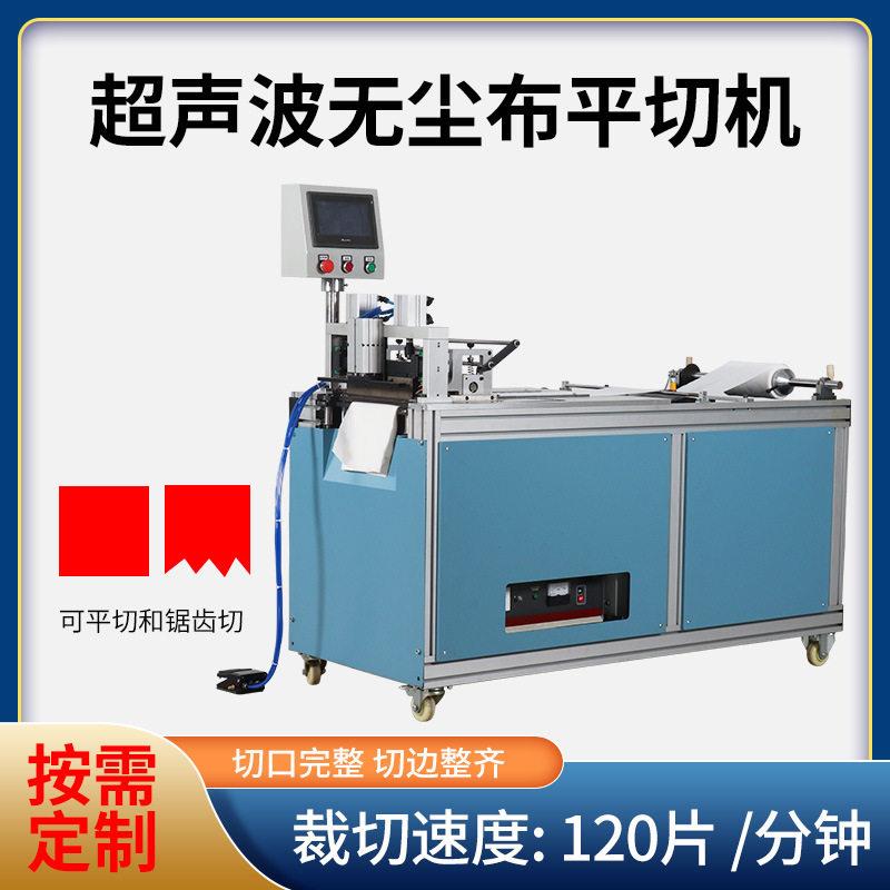 无纺布定长切断机PVC膜铜箔不干胶皮革全自动裁切机厂家直供