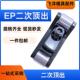 二次顶出EP加速顶出器装 25可定做西班牙 置模具二次顶出机构EP20