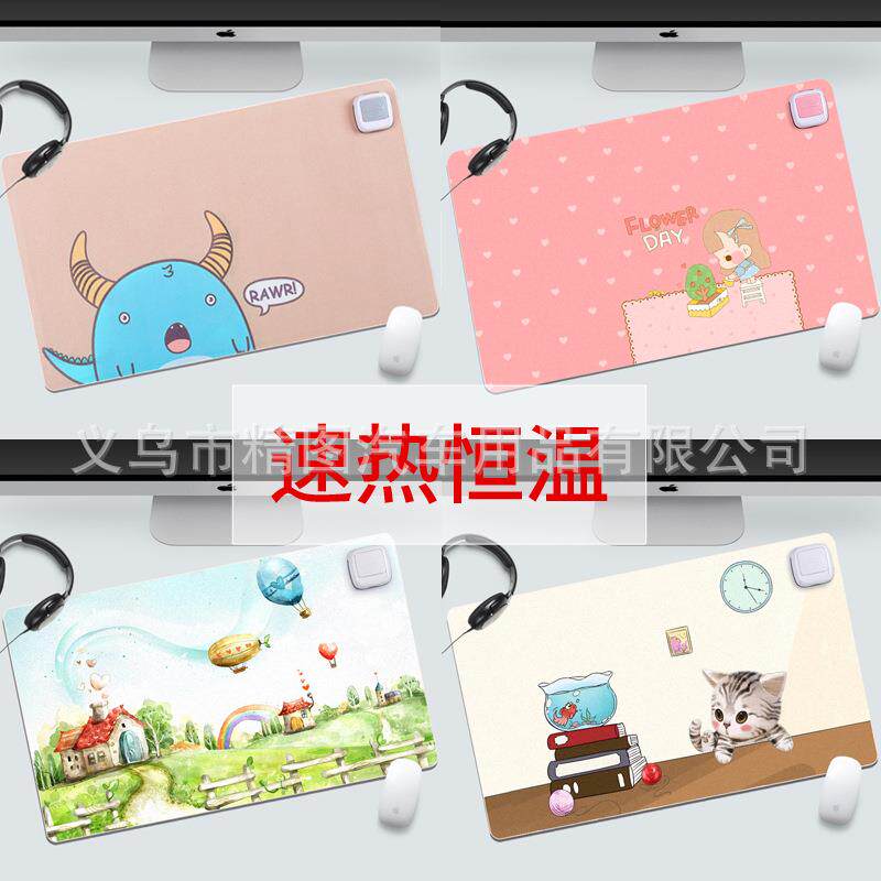 电脑暖桌垫暖手桌面发热板办公室鼠标加热学生保暖两档调节可调温