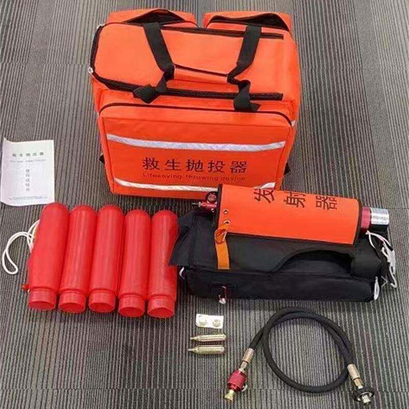 全套救生抛投器 便携式救援抛绳器80-120米韩式气动救生抛投器