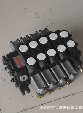 DCV60-4OT系列浅孔钻机系列液压多路阀高压电磁阀双液高效