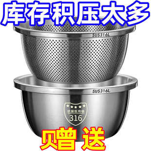 不锈钢沥水篮洗菜盆厨房家用洗水果洗菜篮淘米盆筛加厚和面盆