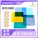 高透明亚克力板彩色磨砂有机玻璃板激光雕刻印刷折弯uv加工