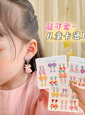 小女孩女童可爱卡通儿童耳饰耳夹