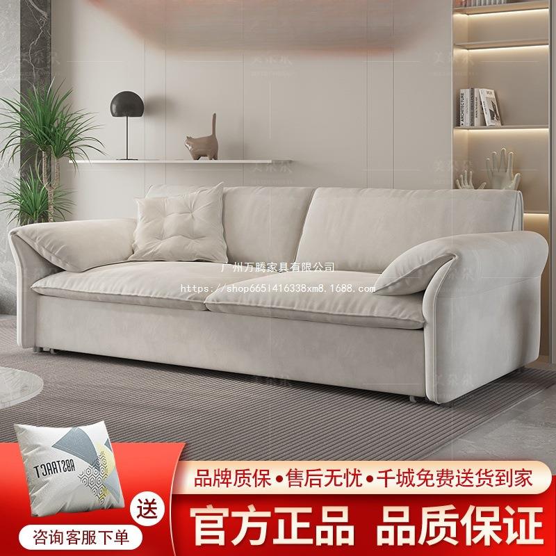 万腾baxter大象耳朵沙发床多功能两用一体小户型磨砂布奶油风万腾