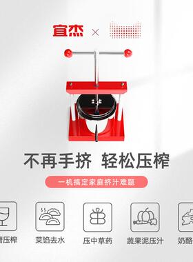 压创意厨手动压水榨机挤压汁器过房滤奶酪豆腐渣去水压HZO猪油渣