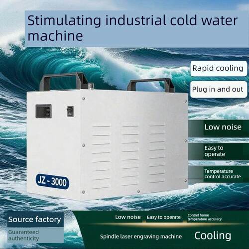 激志冷水机CW3000工业制冷5000激光切割雕刻机主轴水冷机JZ5200