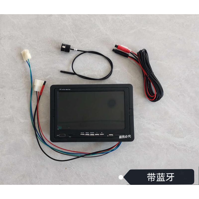 电动三轮车倒车影像显示屏四轮车显示器12V车载摄像头倒车显示仪