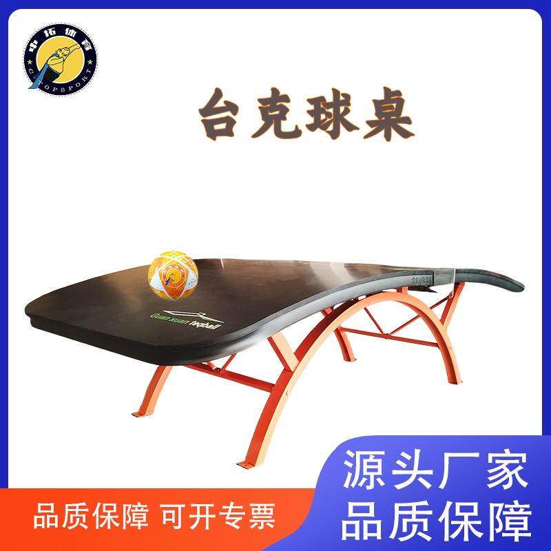 厂家直销Guanxuanteqball官宣台克球桌钢板足球桌桌上足球