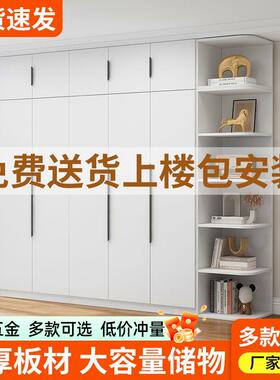 合新款户对开门衣柜家用卧室小型收纳衣柜组柜储物柜REF衣帽间大