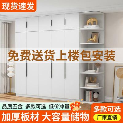 合新款户对开门衣柜家用卧室小型收纳衣柜组柜储物柜REF衣帽间大