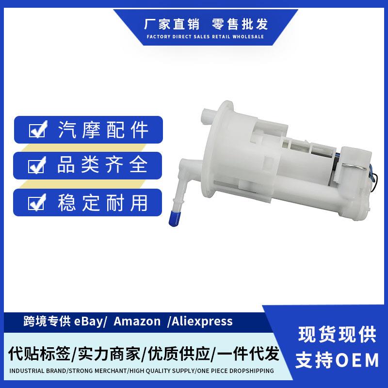 39P-19307-00 39P1930700燃油泵总成适用Yamaha FZ8 2010-2015