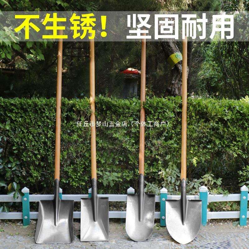 德国品质铁锹农用锰钢加厚园艺挖土铁铲铁锨户外挖树大号铲子铁楸