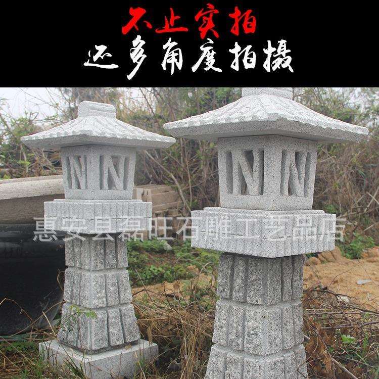 石雕青石石灯 太阳能石灯 庭院公园草坪照明石灯笼 落地小石灯笼