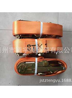 汽车捆绑带拉紧器7.5CM8M10M 货物拉紧器3” 收紧器8T 固紧器75MM