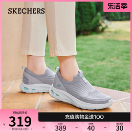 Skechers斯凯奇2024年春夏女鞋一脚蹬健步鞋简约百搭运动鞋