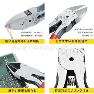 D05HRC KEIB A05HE 20IBB6SNC D4E806 AM长谷川马牌钳子1N