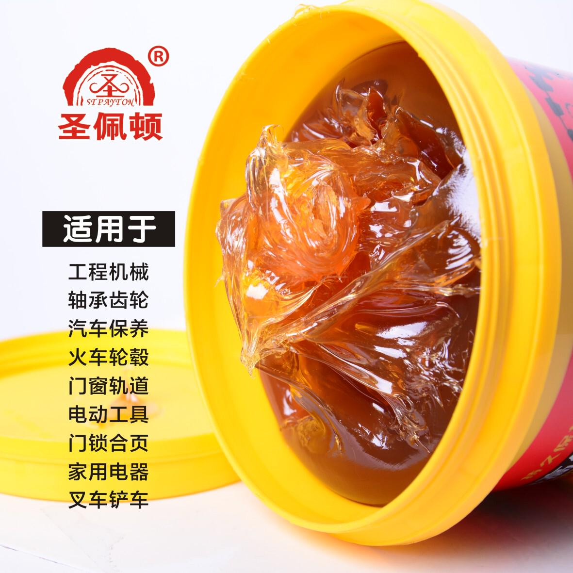 汽车黄油润滑油脂耐高温通用家用机械轴承齿轮链条防锈防水润滑脂