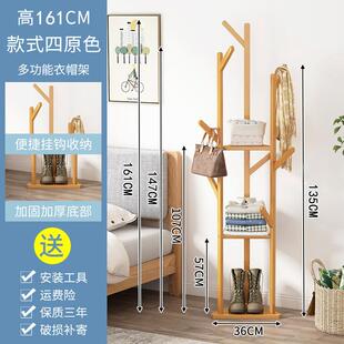 正品简易帽架落卧室角落挂衣架家实木玄关门衣用口多功能置地物收