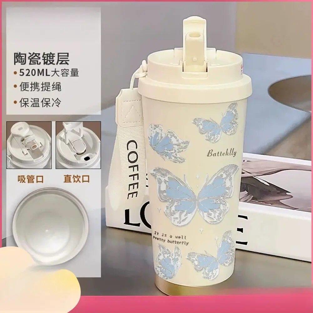 蝴蝶保温杯高颜值可携式吸管车载咖啡杯大容量水杯子女生日礼物礼