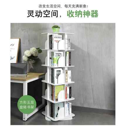 旋转书架落地省空间儿童绘本架简易书柜宝宝收纳置物架子儿童房