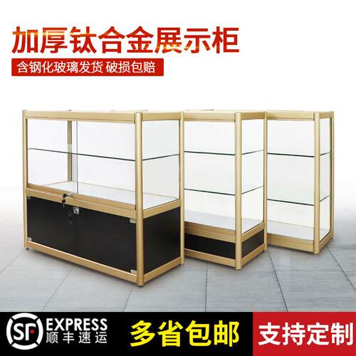 饰品首饰珠宝展示柜台手机柜五金药店精品柜货架烟酒零食面 面包