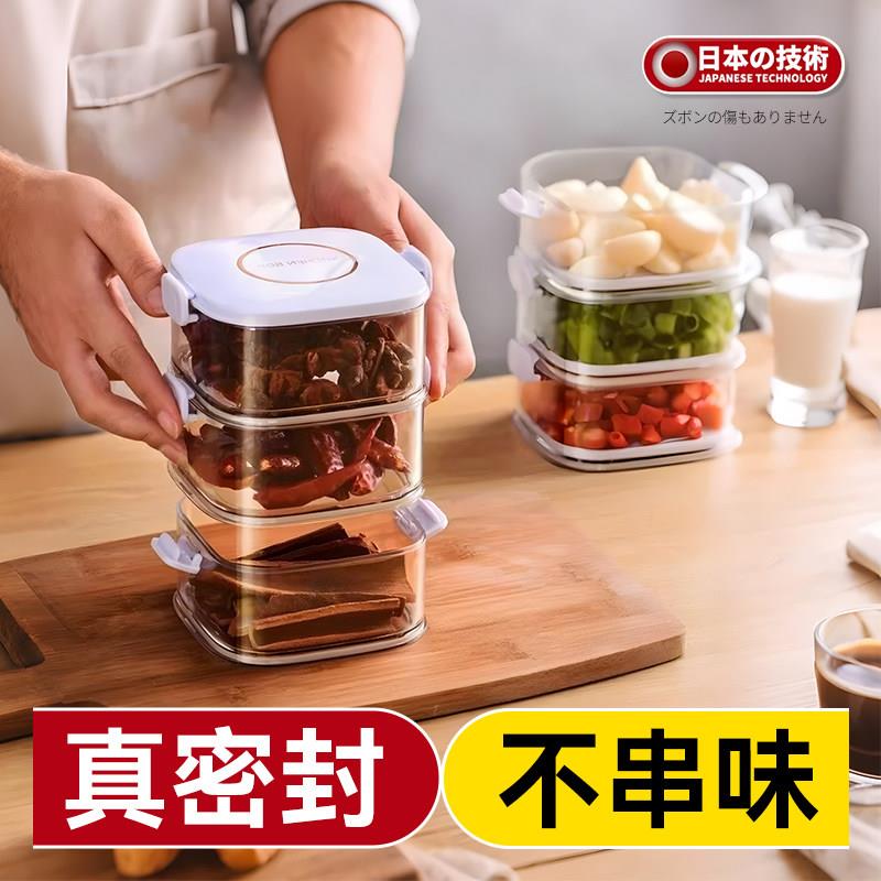 【叠加密封保鲜，不易坏，一目瞭然好找好拿】厨房香料收纳盒