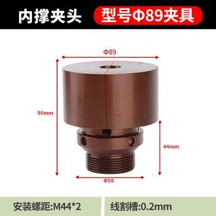 机床夹具 数控车床内撑轴头36型46型0640型52型内涨夹头内孔后拉式