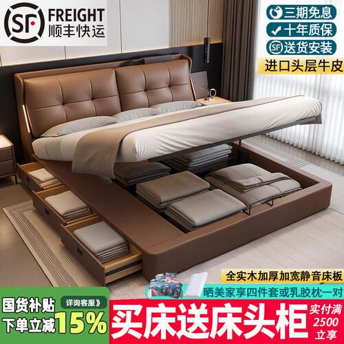 多功能抽屉式真皮床现代简约双人床主卧室网红储物实木床大软包床