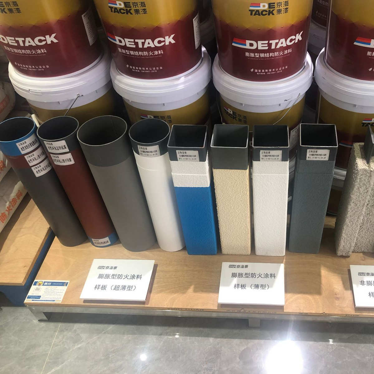 颗粒型--京海泰膨胀型钢结构防火涂料-薄型钢结构防火涂料